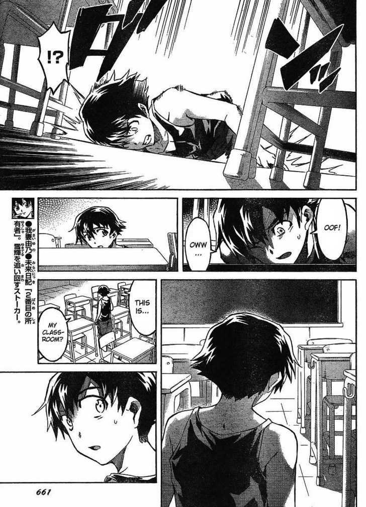 Read Mirai Nikki (en) Manga Online