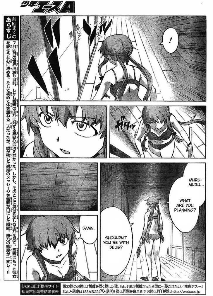 Read Mirai Nikki (en) Manga Online