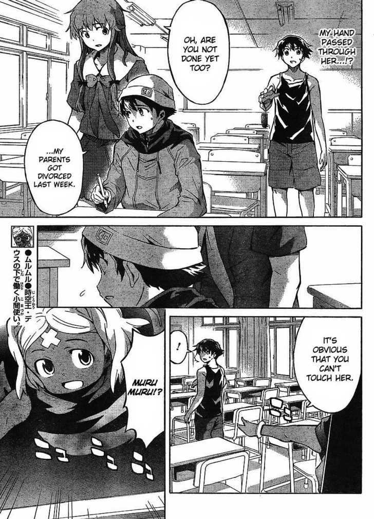 Read Mirai Nikki (en) Manga Online