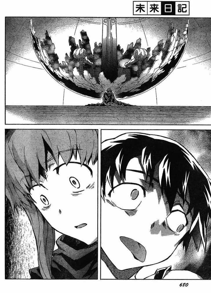 Read Mirai Nikki (en) Manga Online