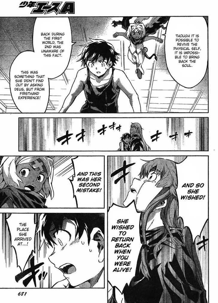 Read Mirai Nikki (en) Manga Online