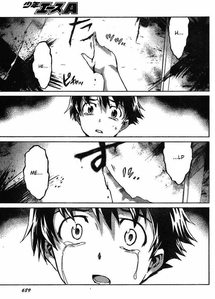 Read Mirai Nikki (en) Manga Online