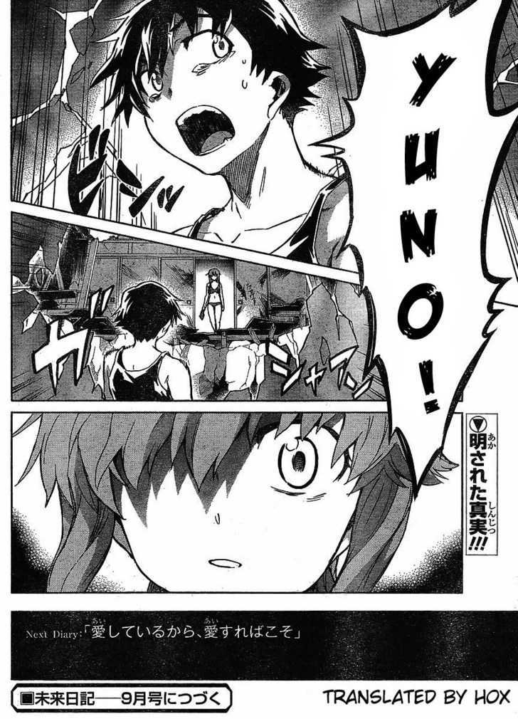 Read Mirai Nikki (en) Manga Online