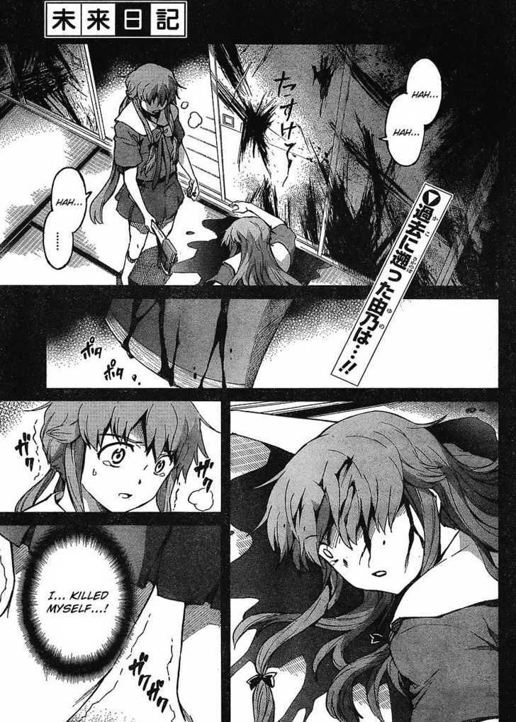 Read Mirai Nikki (en) Manga Online