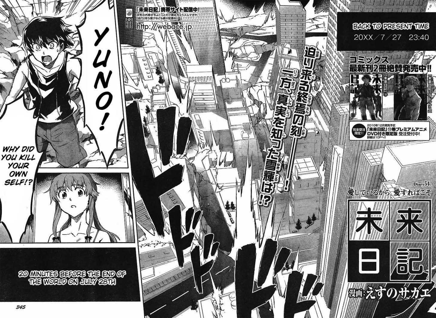 Read Mirai Nikki (en) Manga Online