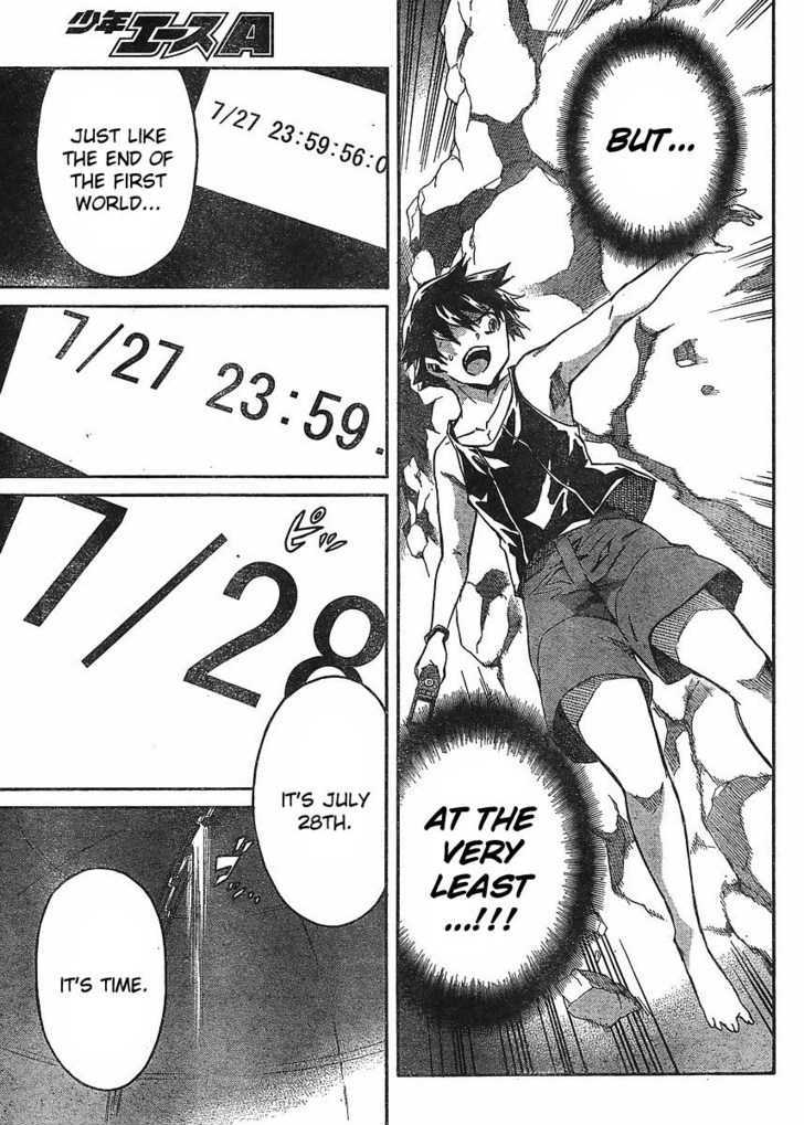 Read Mirai Nikki (en) Manga Online