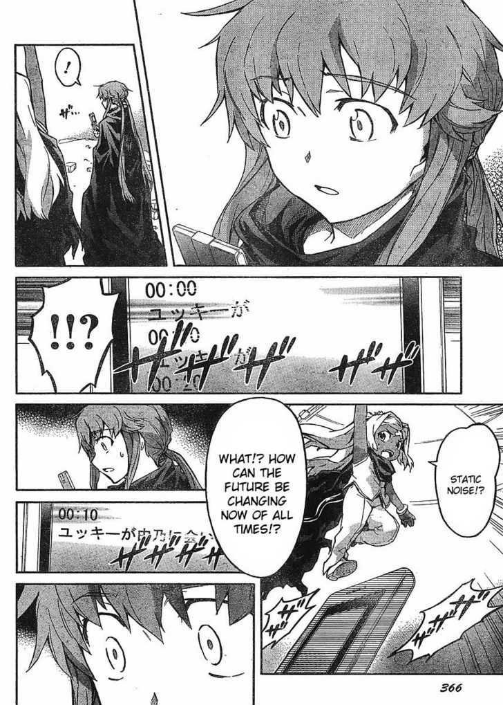 Read Mirai Nikki (en) Manga Online