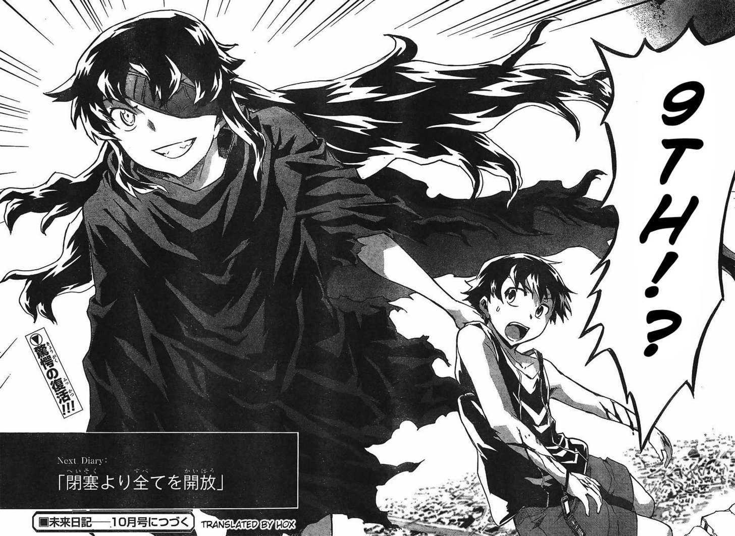Read Mirai Nikki (en) Manga Online