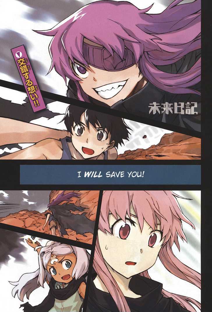 Read Mirai Nikki (en) Manga Online