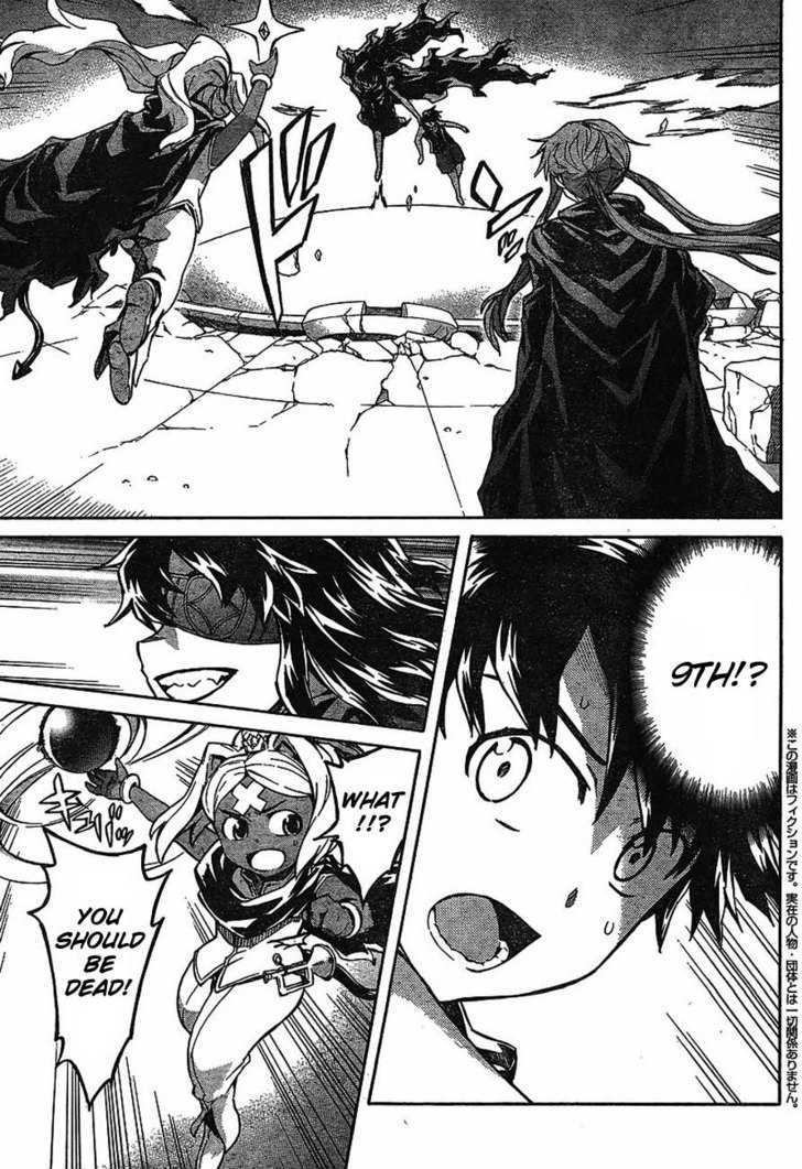 Read Mirai Nikki (en) Manga Online