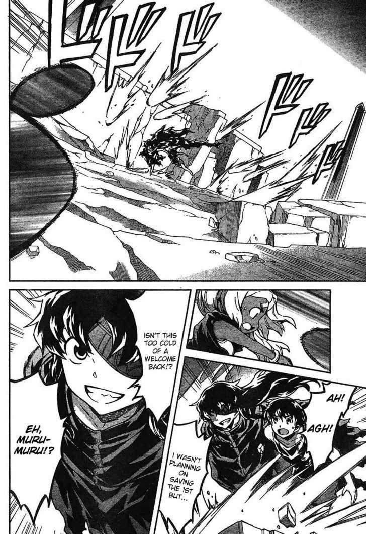 Read Mirai Nikki (en) Manga Online