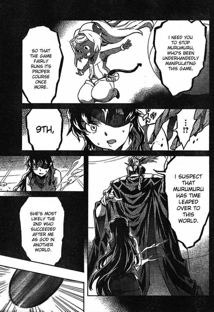 Read Mirai Nikki (en) Manga Online