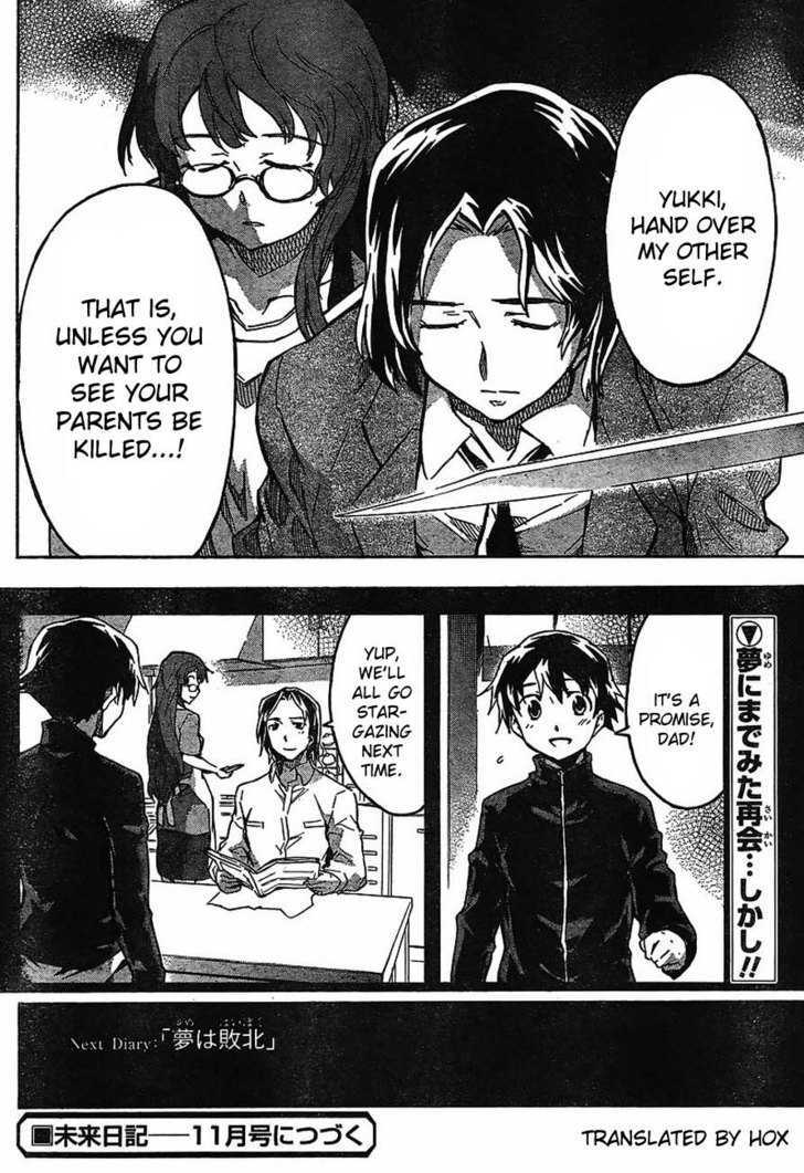 Read Mirai Nikki (en) Manga Online