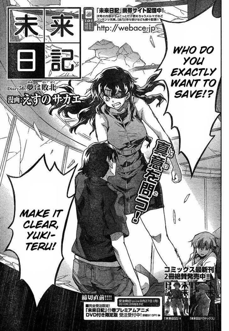 Read Mirai Nikki (en) Manga Online