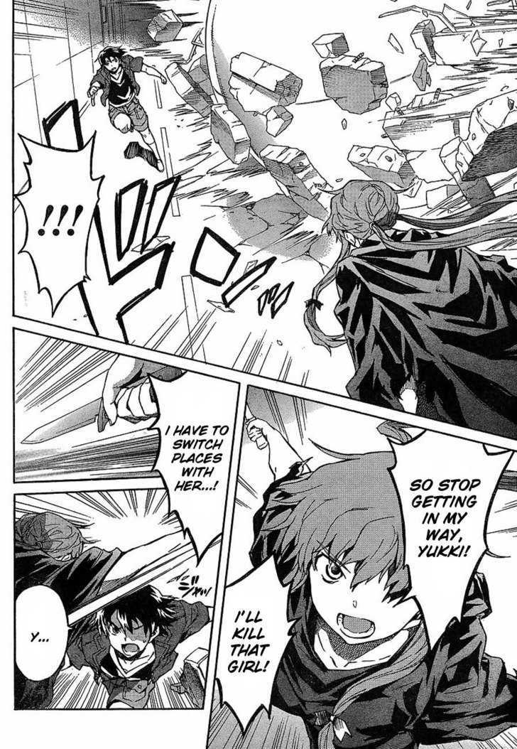 Read Mirai Nikki (en) Manga Online