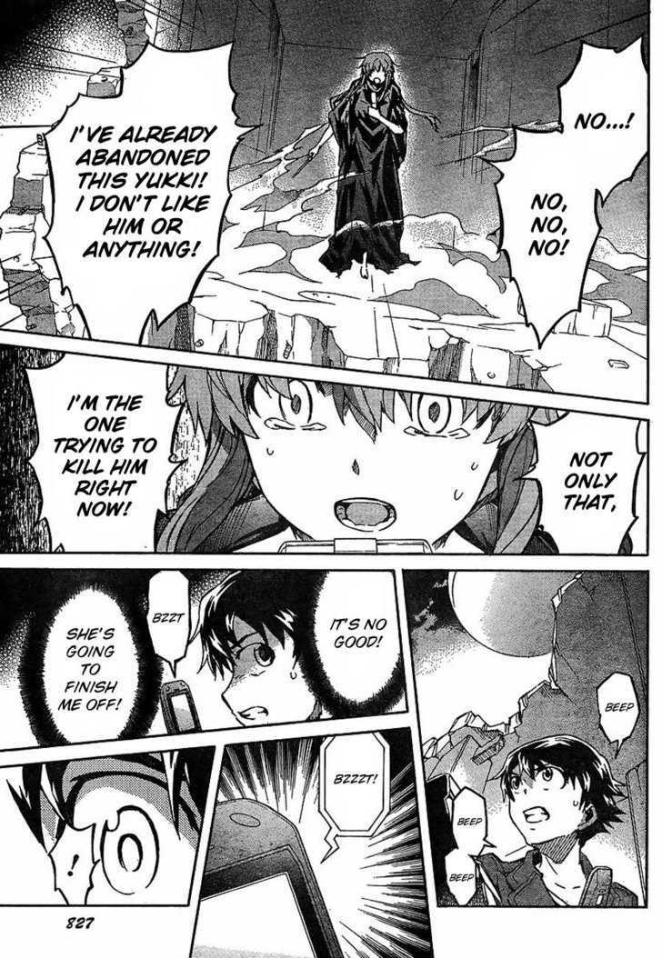 Read Mirai Nikki (en) Manga Online