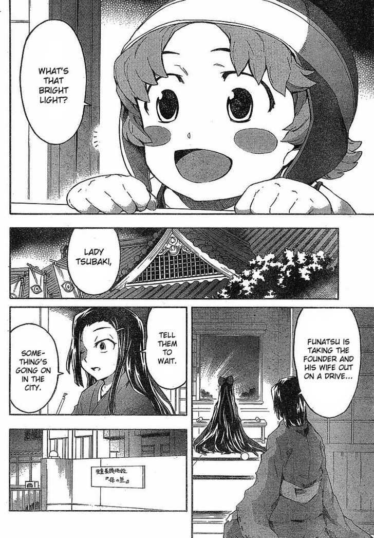 Read Mirai Nikki (en) Manga Online