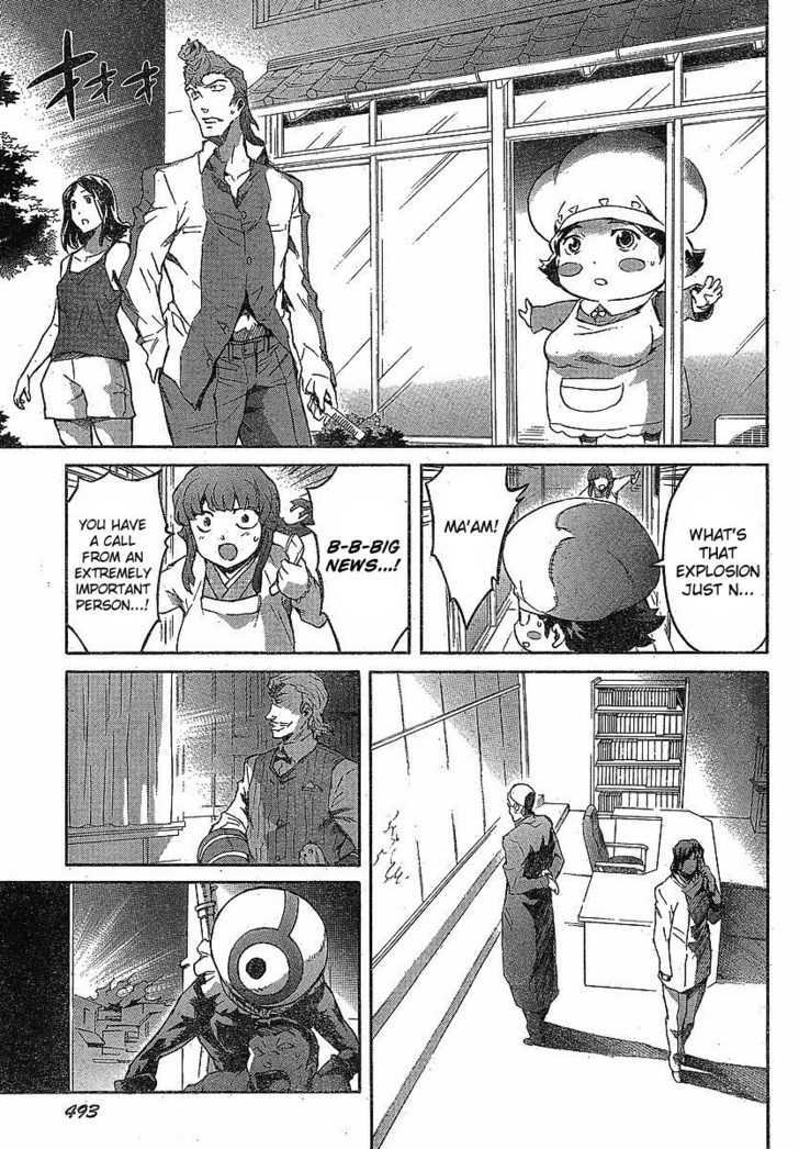 Read Mirai Nikki (en) Manga Online
