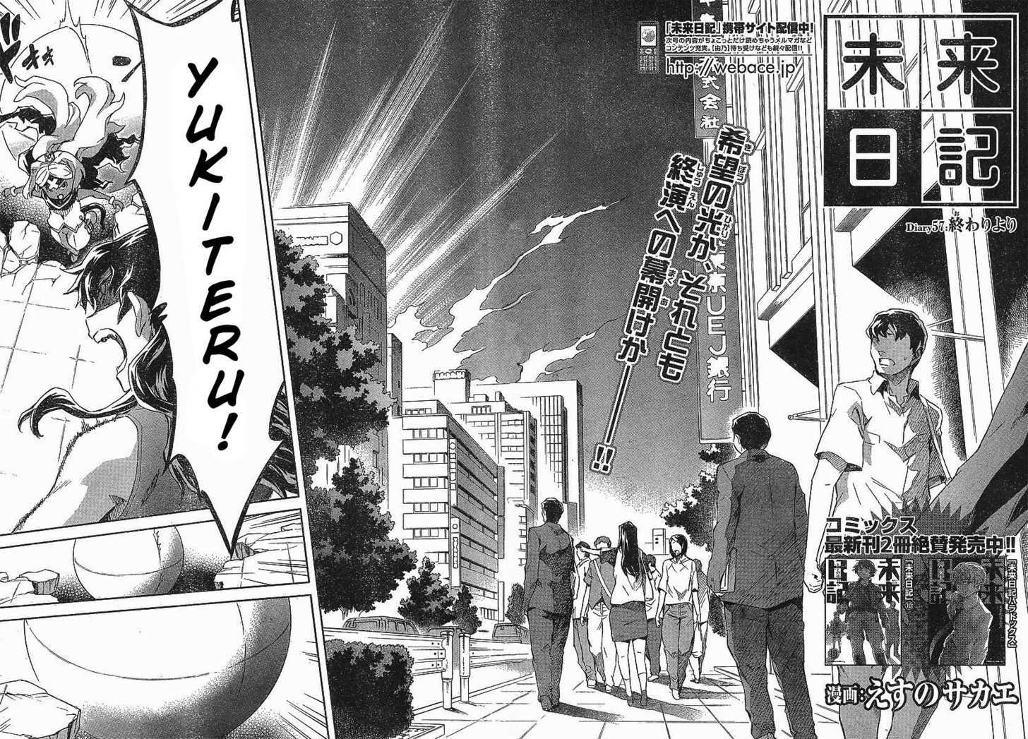 Read Mirai Nikki (en) Manga Online