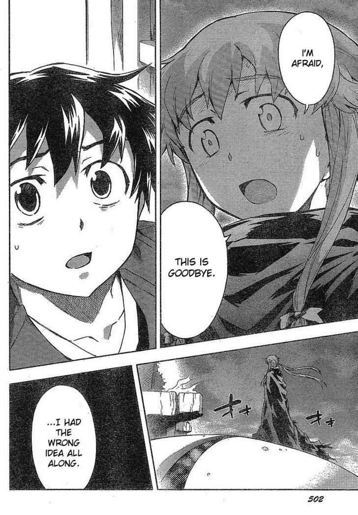 Read Mirai Nikki (en) Manga Online