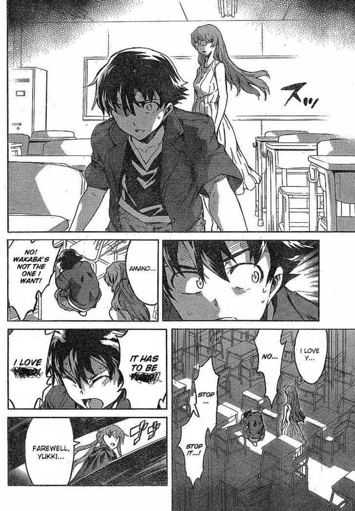 Read Mirai Nikki (en) Manga Online