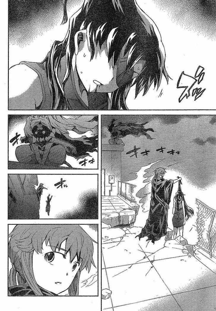 Read Mirai Nikki (en) Manga Online