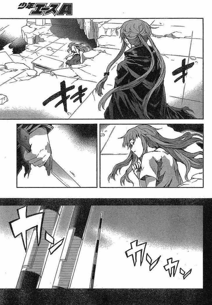 Read Mirai Nikki (en) Manga Online