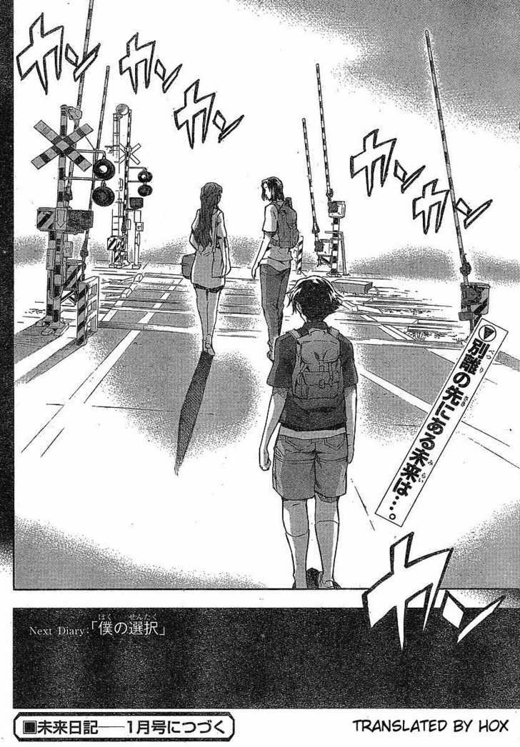 Read Mirai Nikki (en) Manga Online