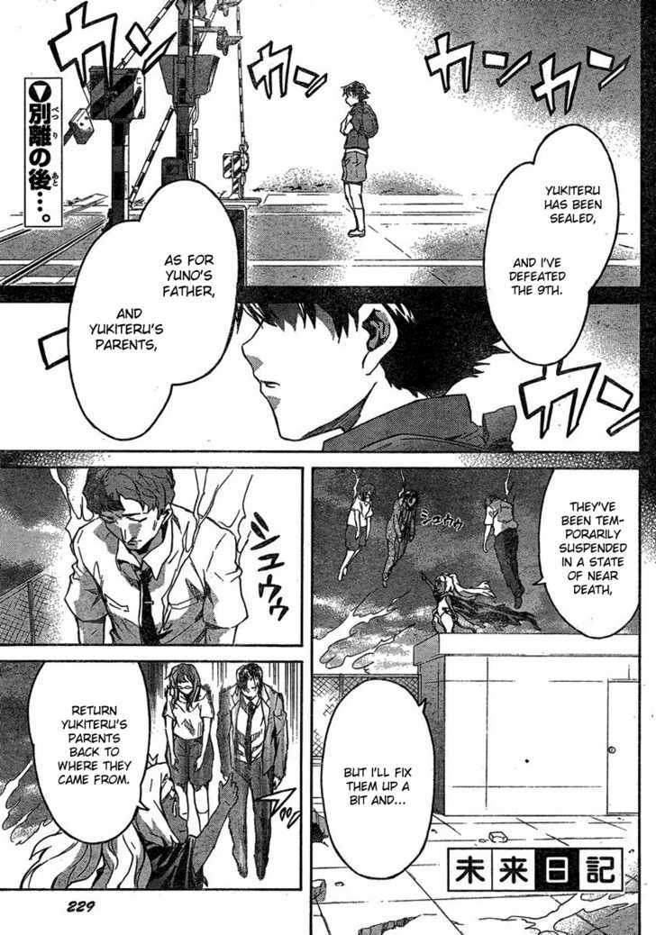 Read Mirai Nikki (en) Manga Online