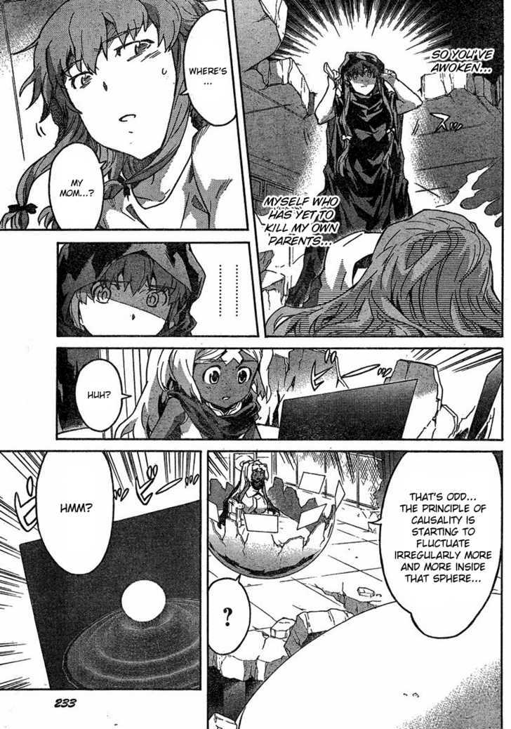Read Mirai Nikki (en) Manga Online