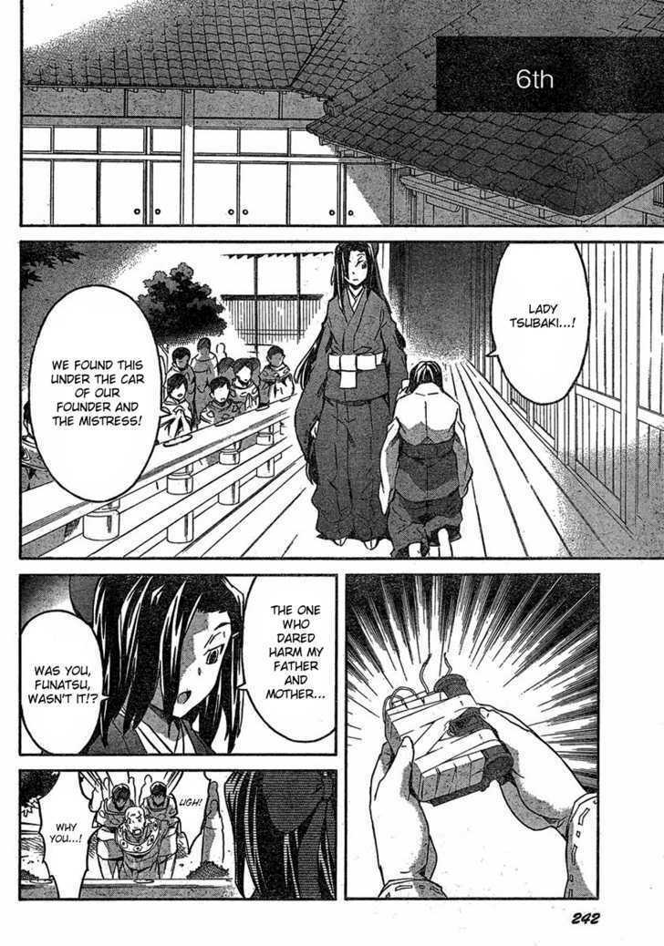 Read Mirai Nikki (en) Manga Online