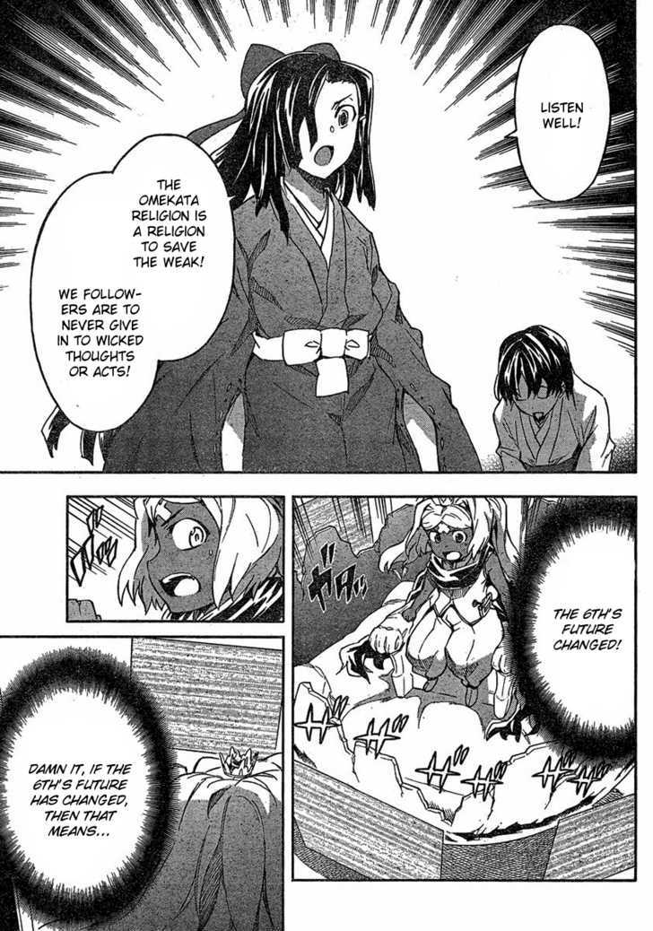 Read Mirai Nikki (en) Manga Online