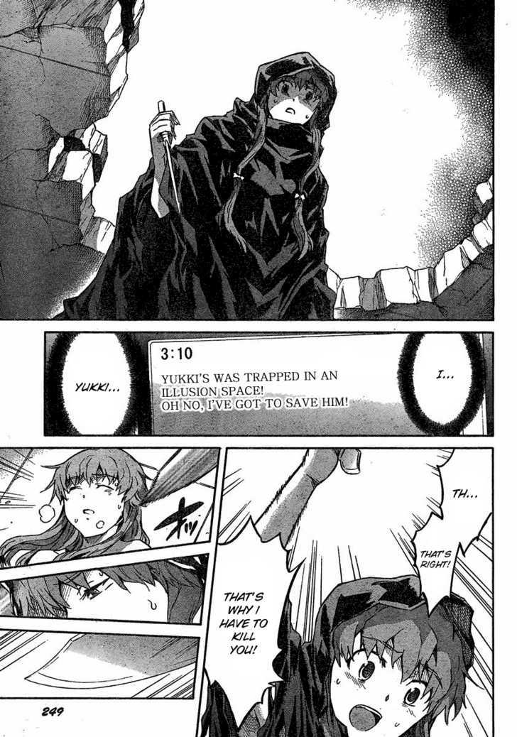 Read Mirai Nikki (en) Manga Online