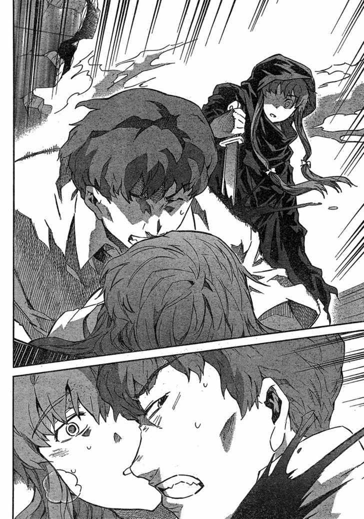 Read Mirai Nikki (en) Manga Online