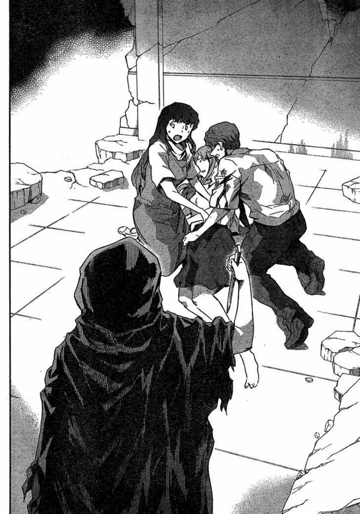 Read Mirai Nikki (en) Manga Online