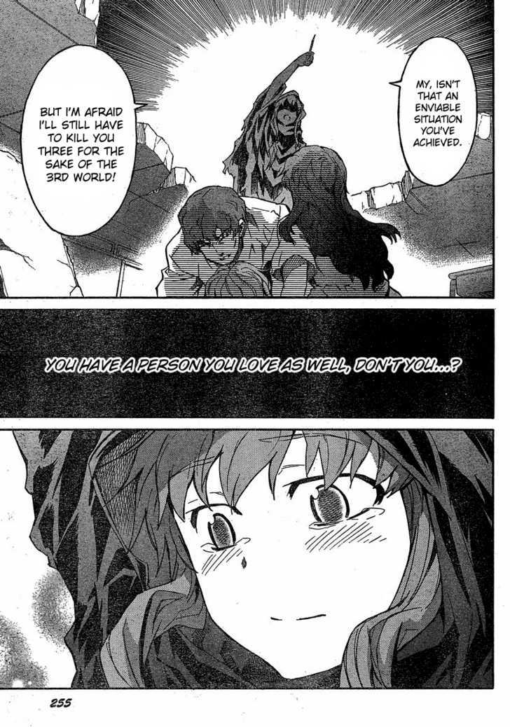 Read Mirai Nikki (en) Manga Online