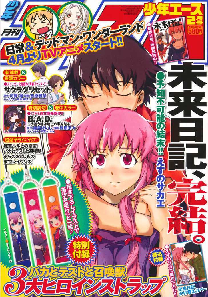 Read Mirai Nikki (en) Manga Online