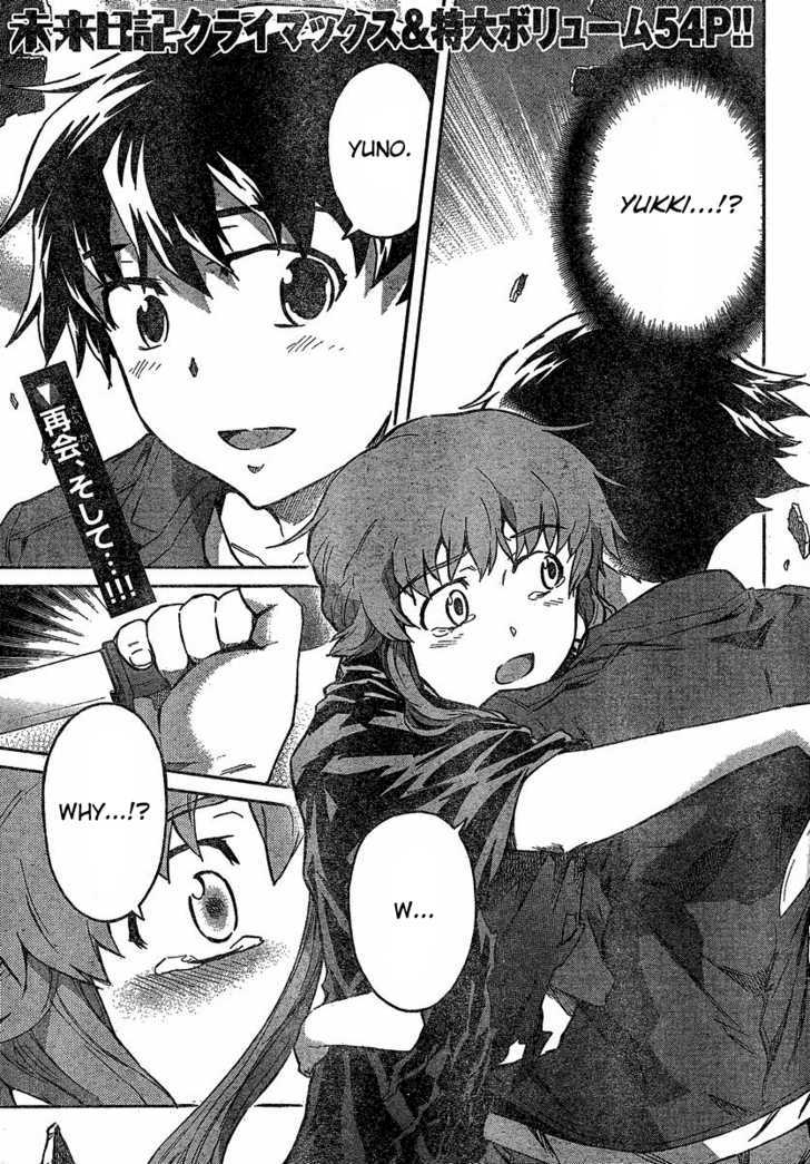 Read Mirai Nikki (en) Manga Online