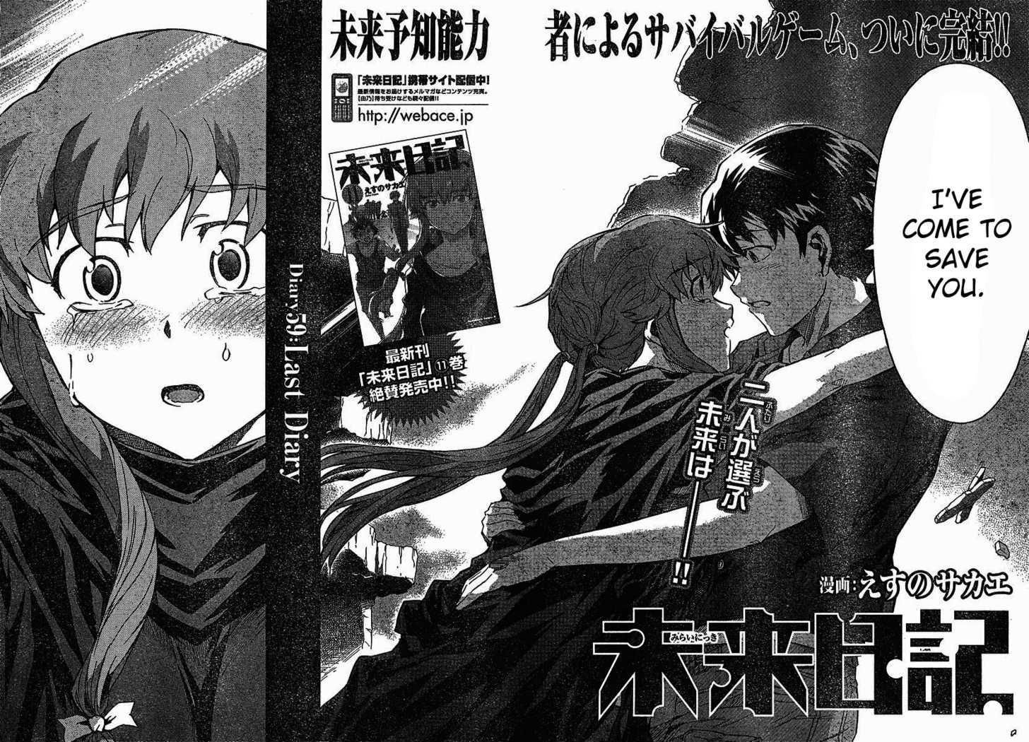 Read Mirai Nikki (en) Manga Online