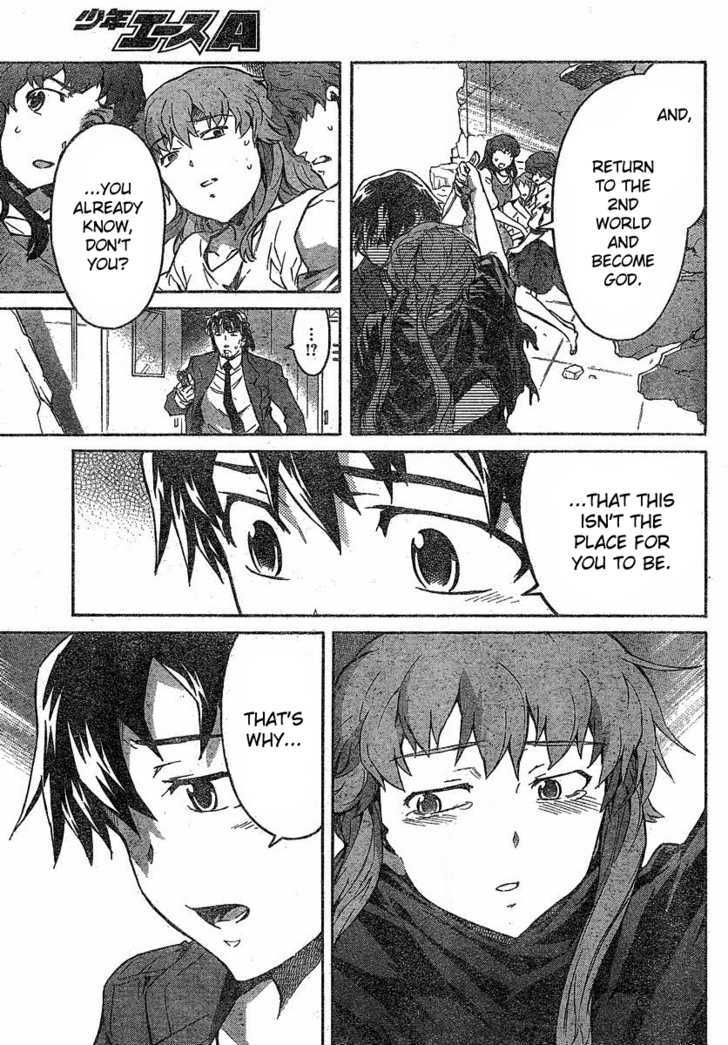 Read Mirai Nikki (en) Manga Online