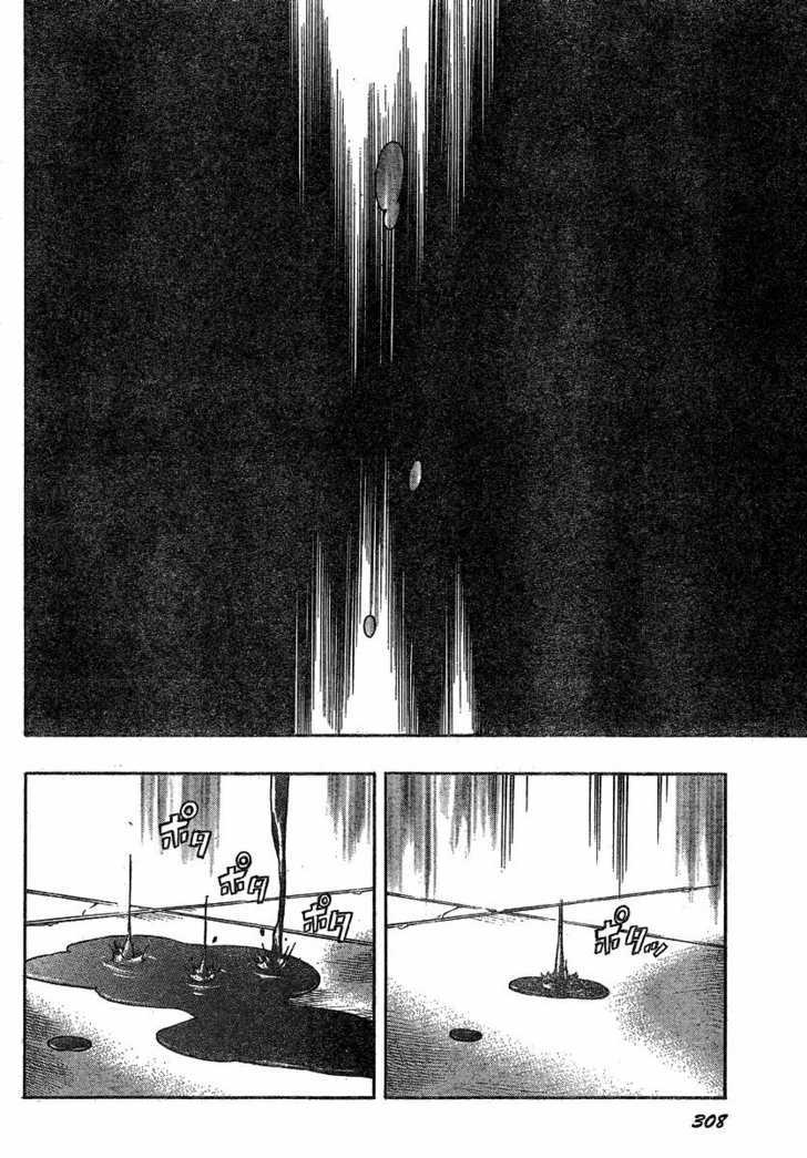 Read Mirai Nikki (en) Manga Online