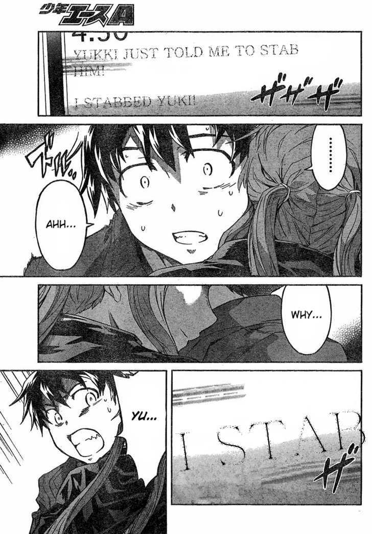 Read Mirai Nikki (en) Manga Online