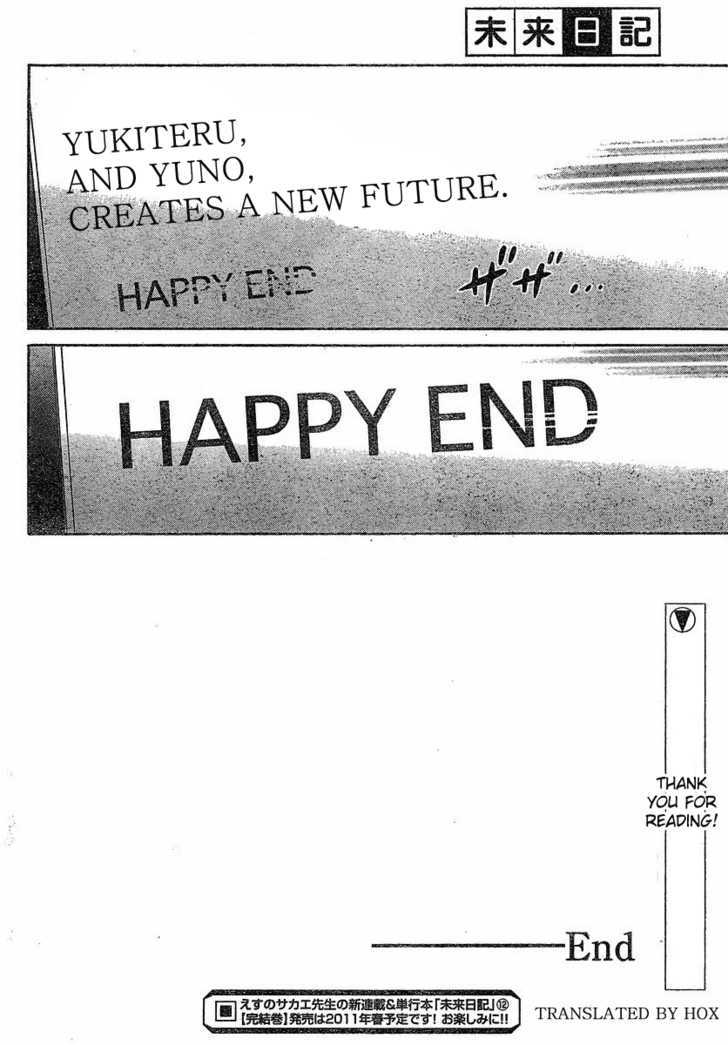 Read Mirai Nikki (en) Manga Online