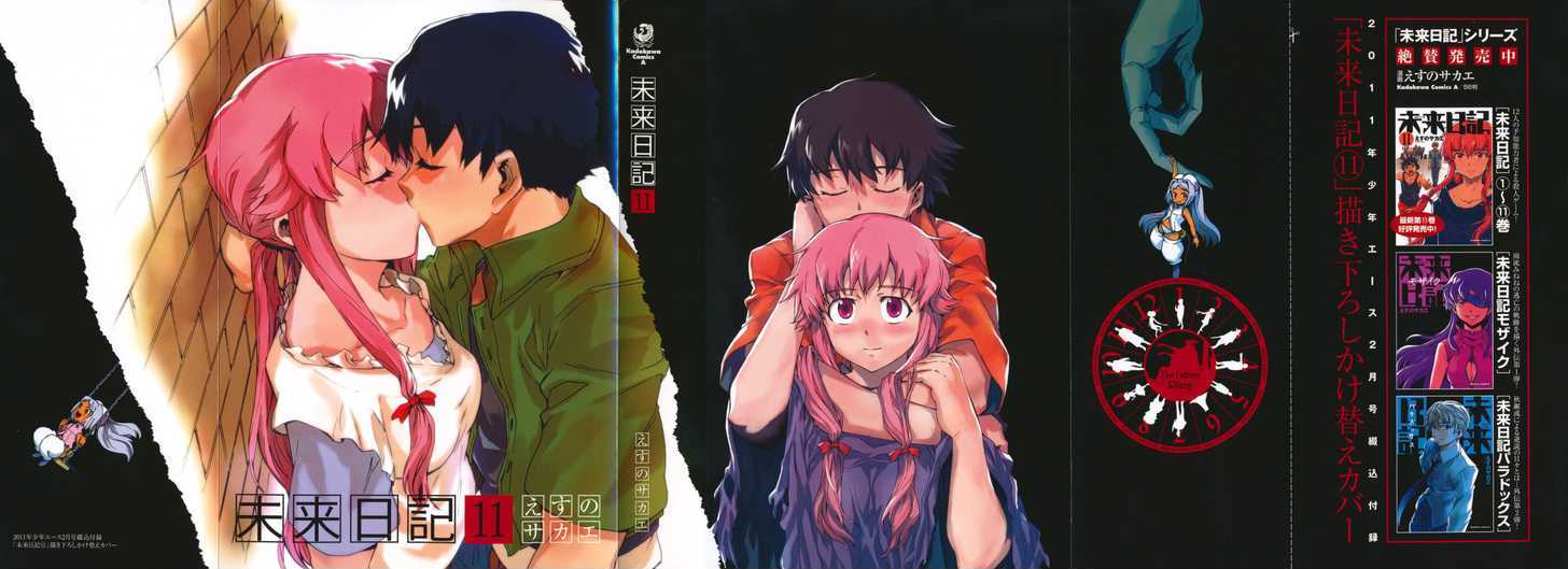 Read Mirai Nikki (en) Manga Online