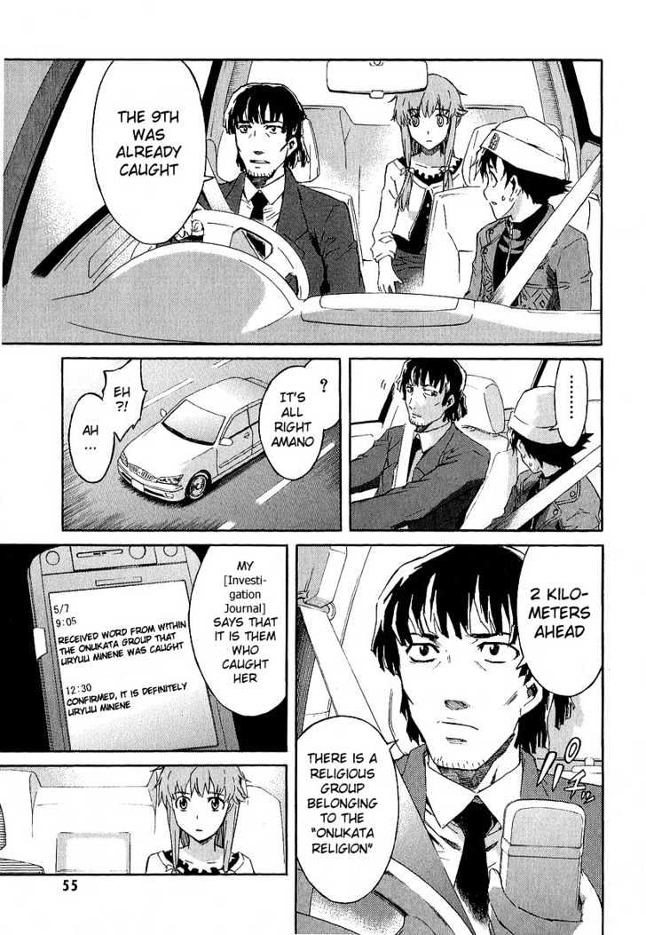 Read Mirai Nikki (en) Manga Online