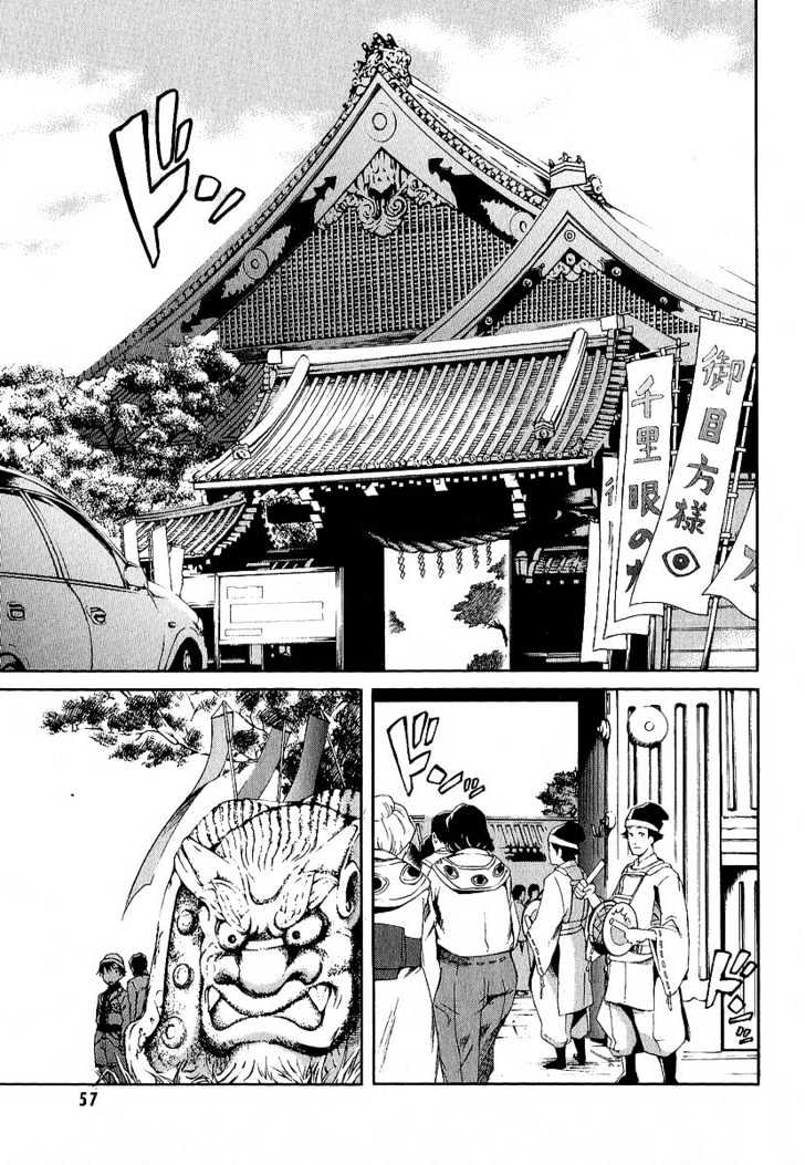 Read Mirai Nikki (en) Manga Online