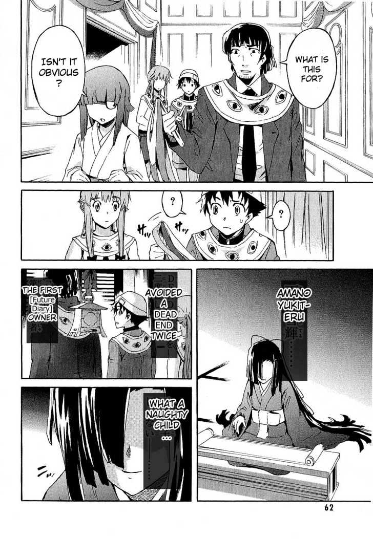 Read Mirai Nikki (en) Manga Online