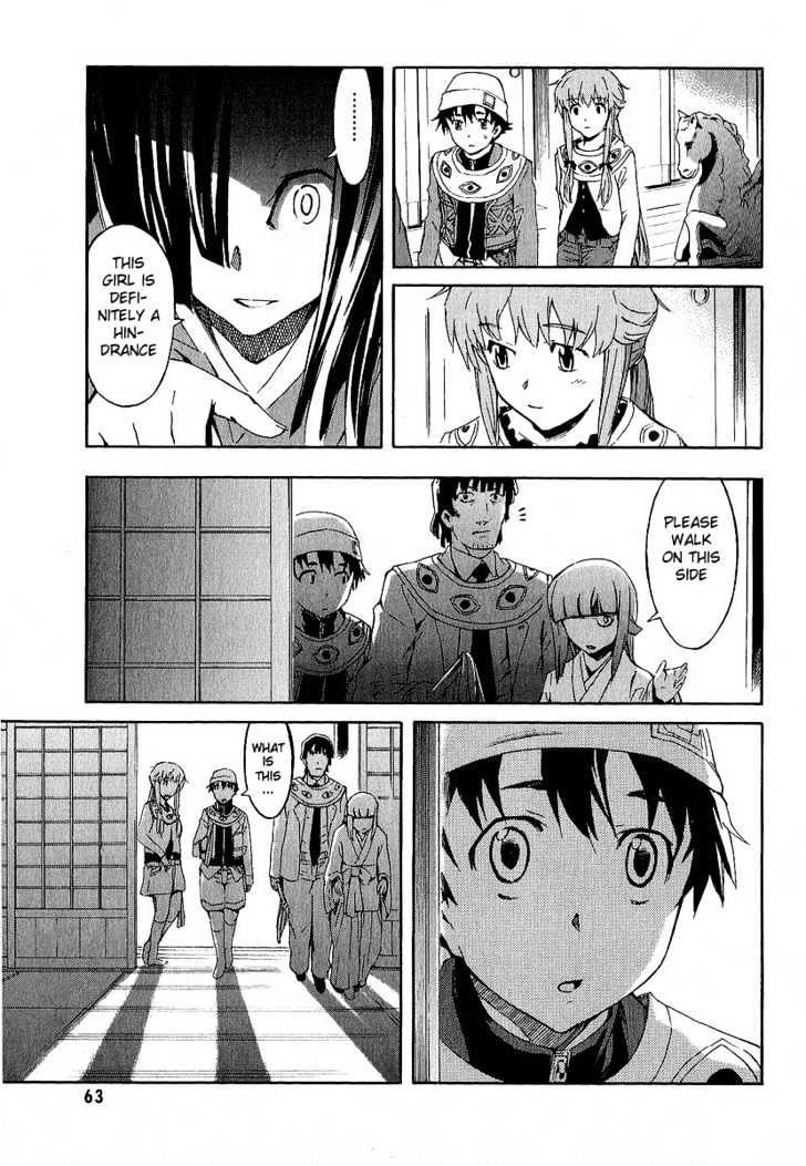 Read Mirai Nikki (en) Manga Online