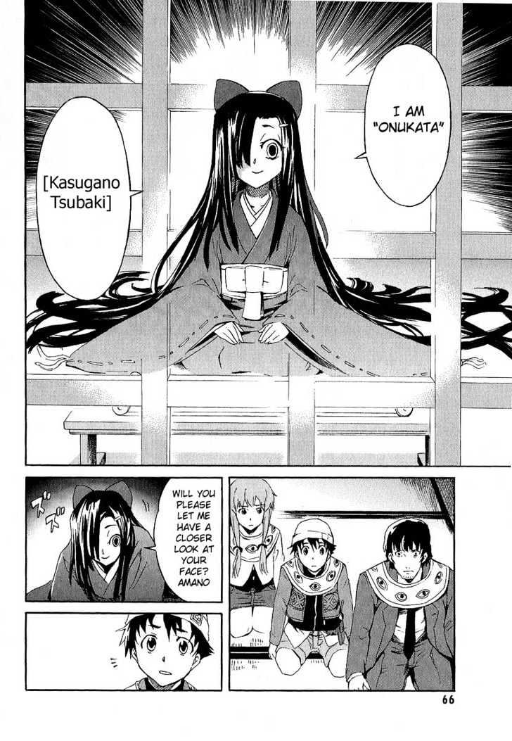 Read Mirai Nikki (en) Manga Online