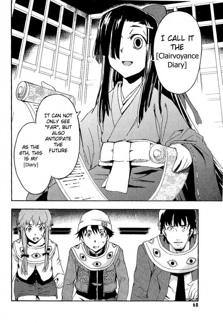 Read Mirai Nikki (en) Manga Online